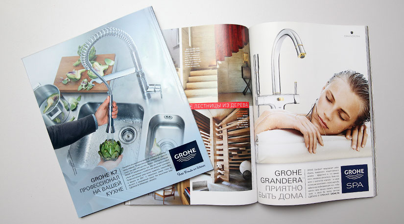 grohe_pressa