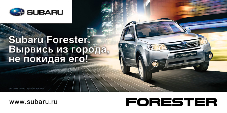 3x6_FORESTER_BIG