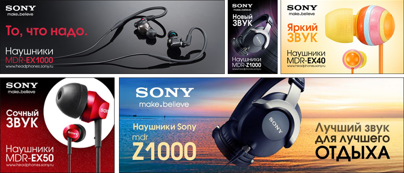 Sony Headphones